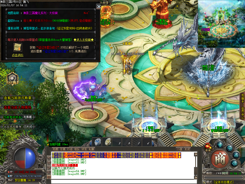 1月无影三国迷失无限刀单职业传奇论坛-十五陆-战骑锻造-剑甲锻造-炼体大师