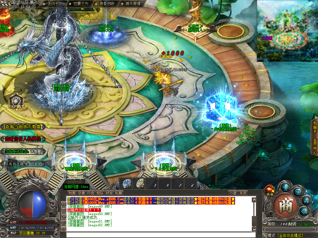 1月无影三国迷失无限刀单职业传奇论坛-十五陆-战骑锻造-剑甲锻造-炼体大师