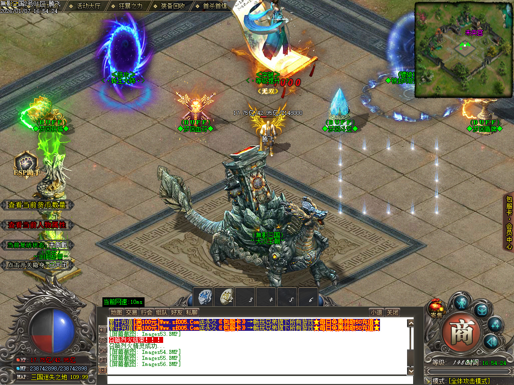 1月无影三国迷失无限刀单职业传奇论坛-十五陆-战骑锻造-剑甲锻造-炼体大师