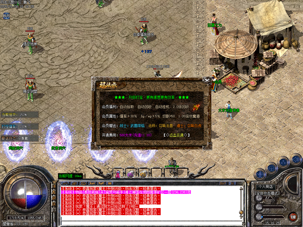 1月玛法沉默专属神器复古三职业传奇论坛-三大陆-装备洗炼-项链融合-盾牌锻造