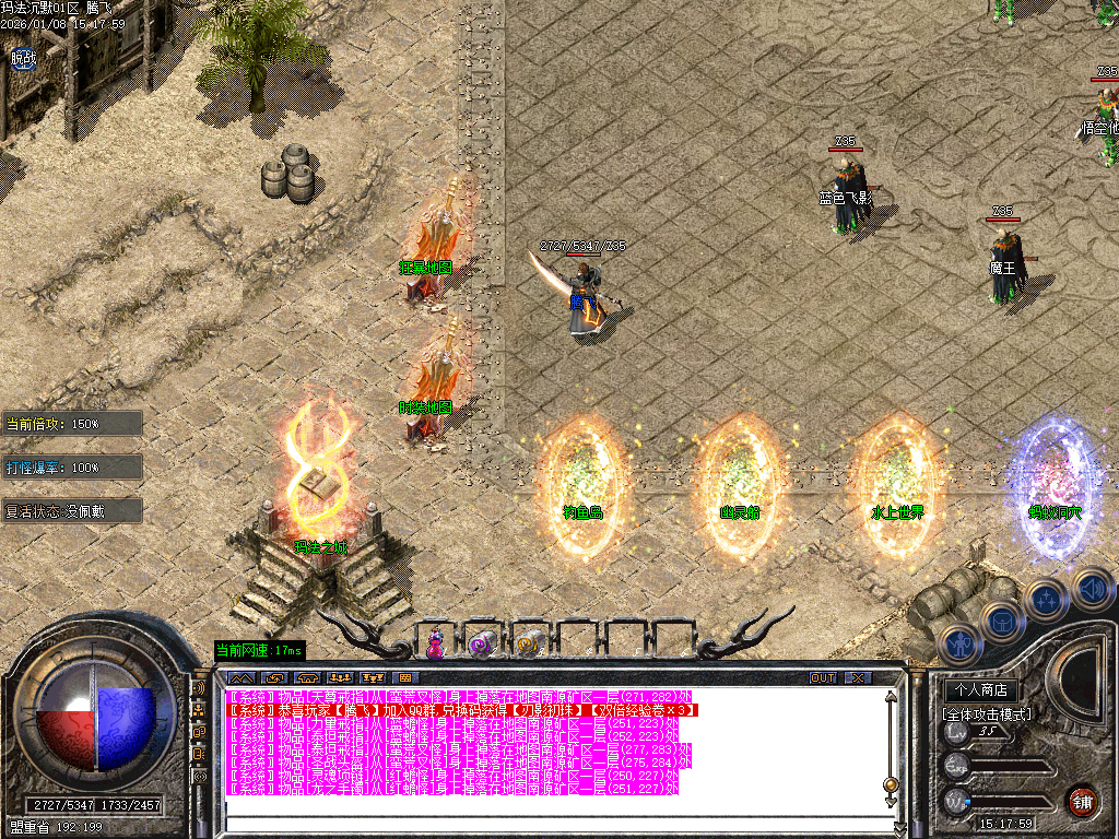 1月玛法沉默专属神器复古三职业传奇论坛-三大陆-装备洗炼-项链融合-盾牌锻造