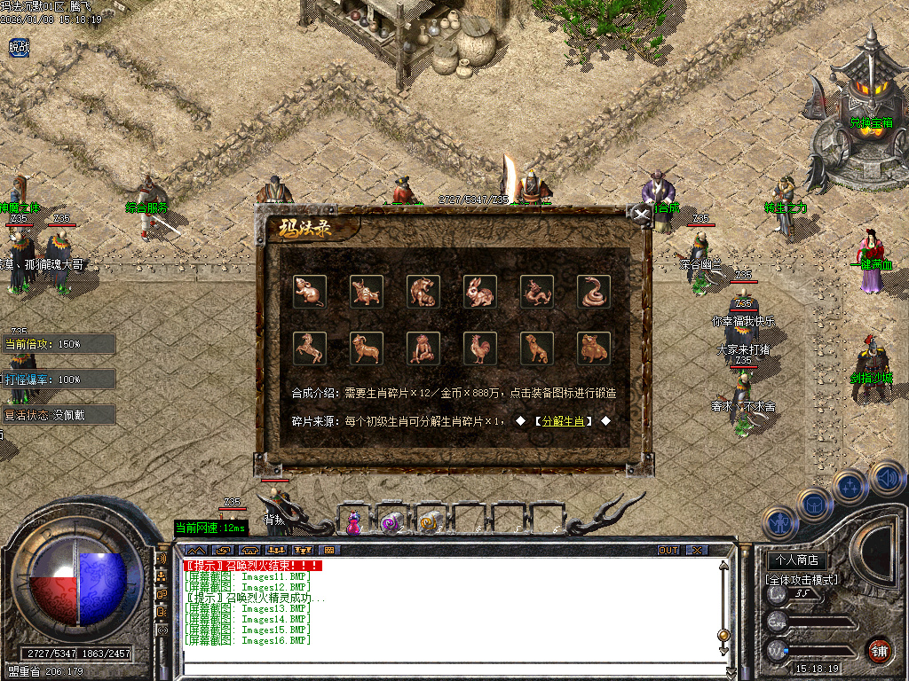 1月玛法沉默专属神器复古三职业传奇论坛-三大陆-装备洗炼-项链融合-盾牌锻造