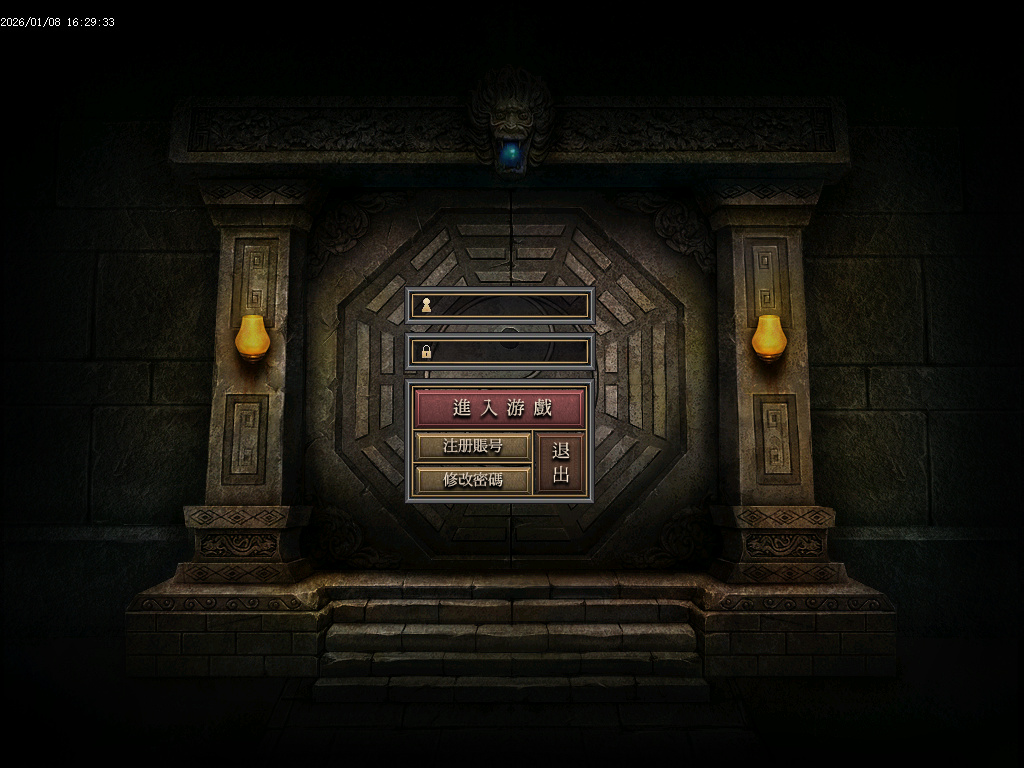 1月顺丰复古专属神器攻速单职业GM版本库-七大陆-羽化飞升-江湖地位-剑的传说