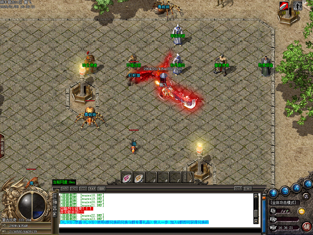 1月顺丰复古专属神器攻速单职业GM版本库-七大陆-羽化飞升-江湖地位-剑的传说