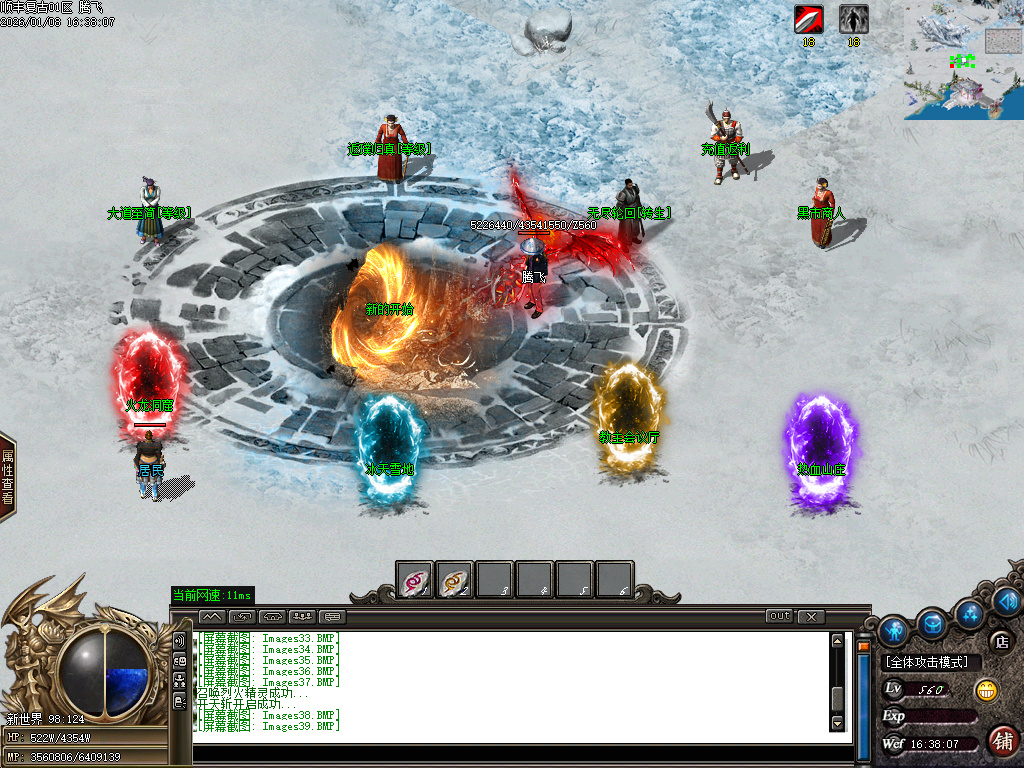 1月顺丰复古专属神器攻速单职业GM版本库-七大陆-羽化飞升-江湖地位-剑的传说