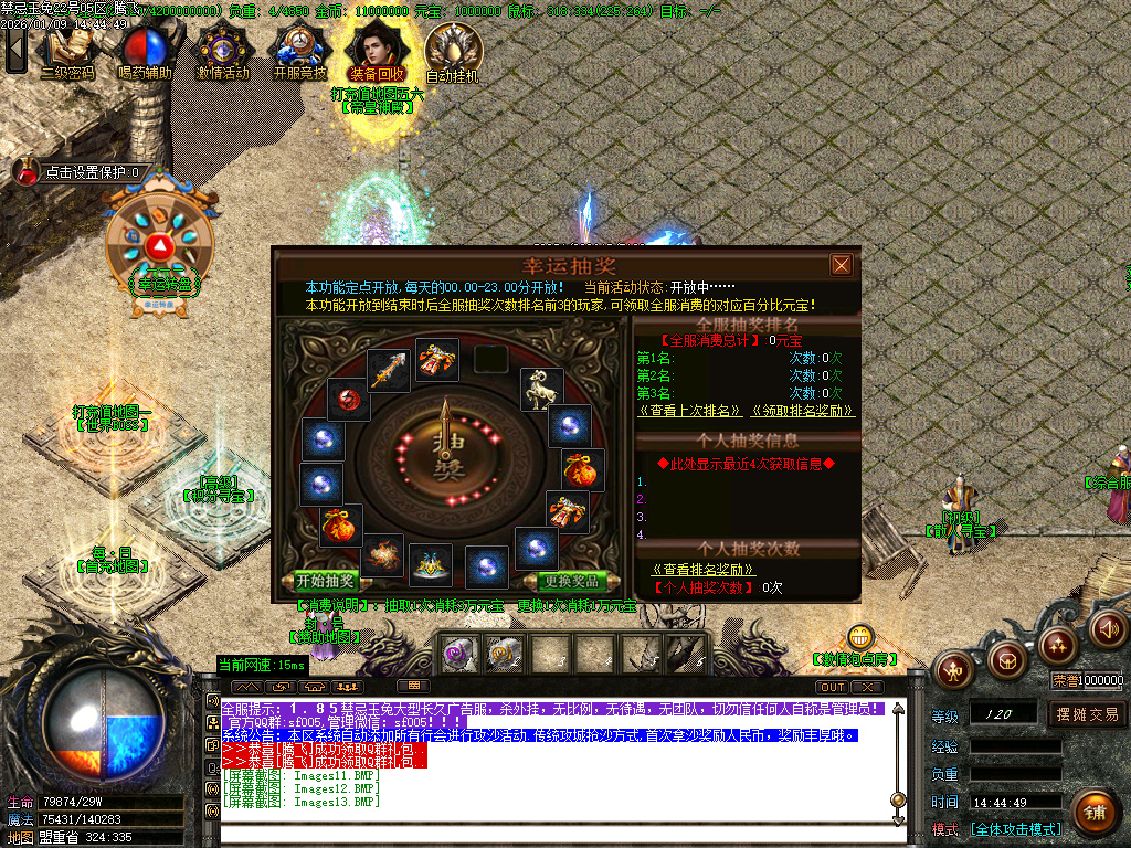 1月1.85魅惑玉兔刀刀攻速微变三职业传奇版本库-装备合成-五格时装-生肖合成