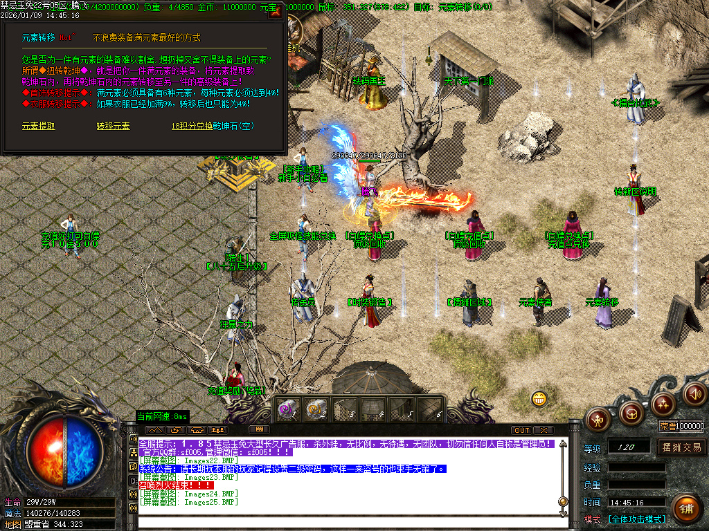 1月1.85魅惑玉兔刀刀攻速微变三职业传奇版本库-装备合成-五格时装-生肖合成