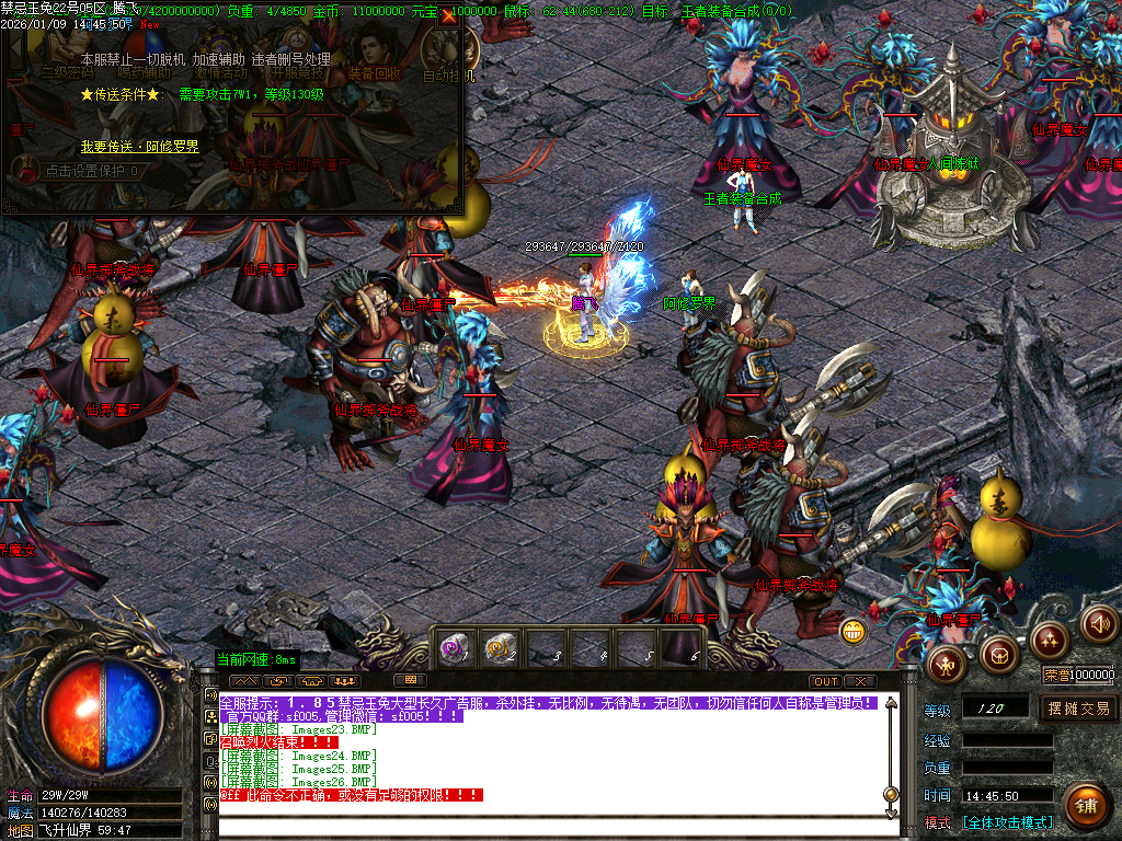 1月1.85魅惑玉兔刀刀攻速微变三职业传奇版本库-装备合成-五格时装-生肖合成