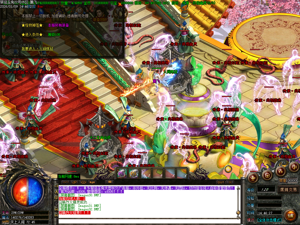 1月1.85魅惑玉兔刀刀攻速微变三职业传奇版本库-装备合成-五格时装-生肖合成