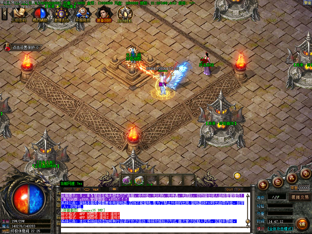 1月1.85魅惑玉兔刀刀攻速微变三职业传奇版本库-装备合成-五格时装-生肖合成