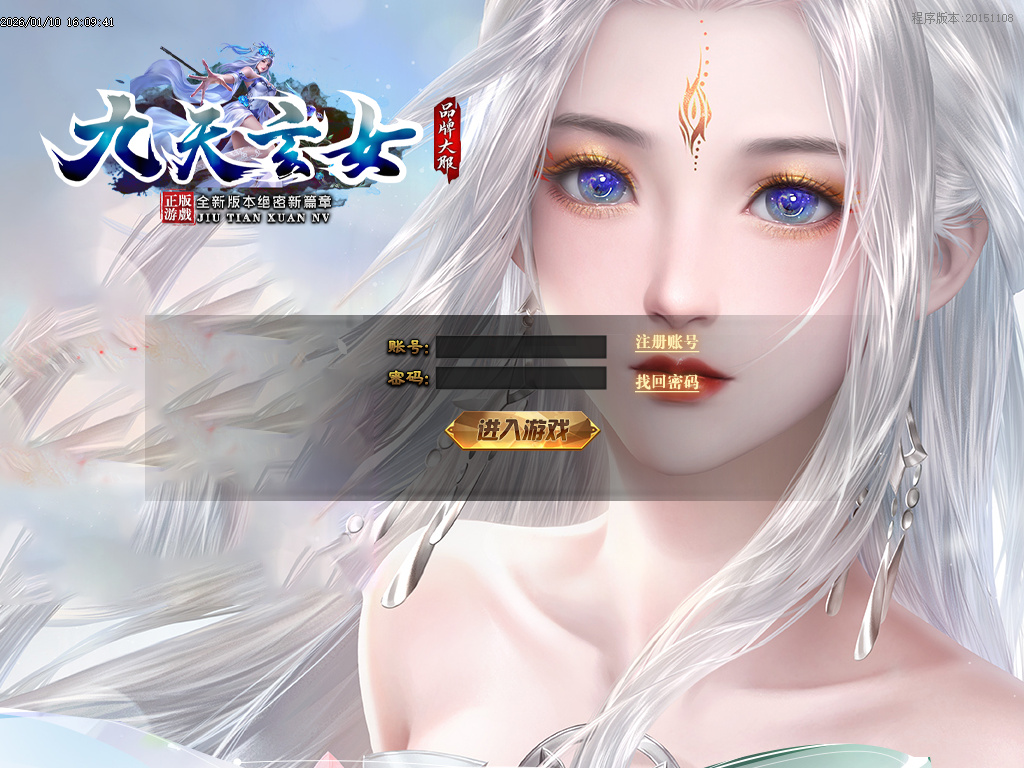 1月新鬼谷仙路专属神器沉默单职业传奇论坛-六大陆-装备强化-高级称号-魔戒晋级