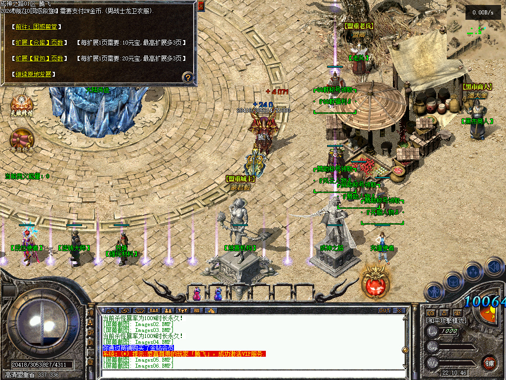 1月暗黑成神之路复古微变铭文三职业GM版本库-九大陆-独创魂技-铭文转移-技能觉醒