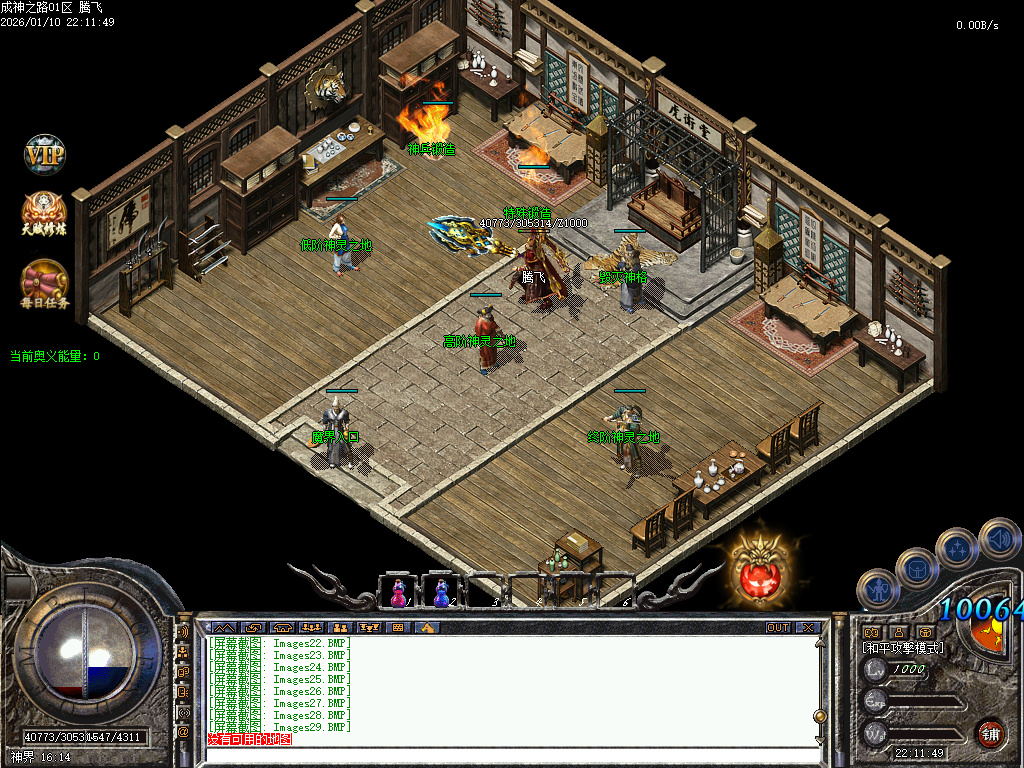 1月暗黑成神之路复古微变铭文三职业GM版本库-九大陆-独创魂技-铭文转移-技能觉醒