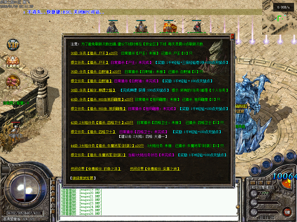 1月暗黑成神之路复古微变铭文三职业GM版本库-九大陆-独创魂技-铭文转移-技能觉醒