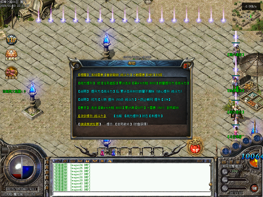 1月暗黑成神之路复古微变铭文三职业GM版本库-九大陆-独创魂技-铭文转移-技能觉醒