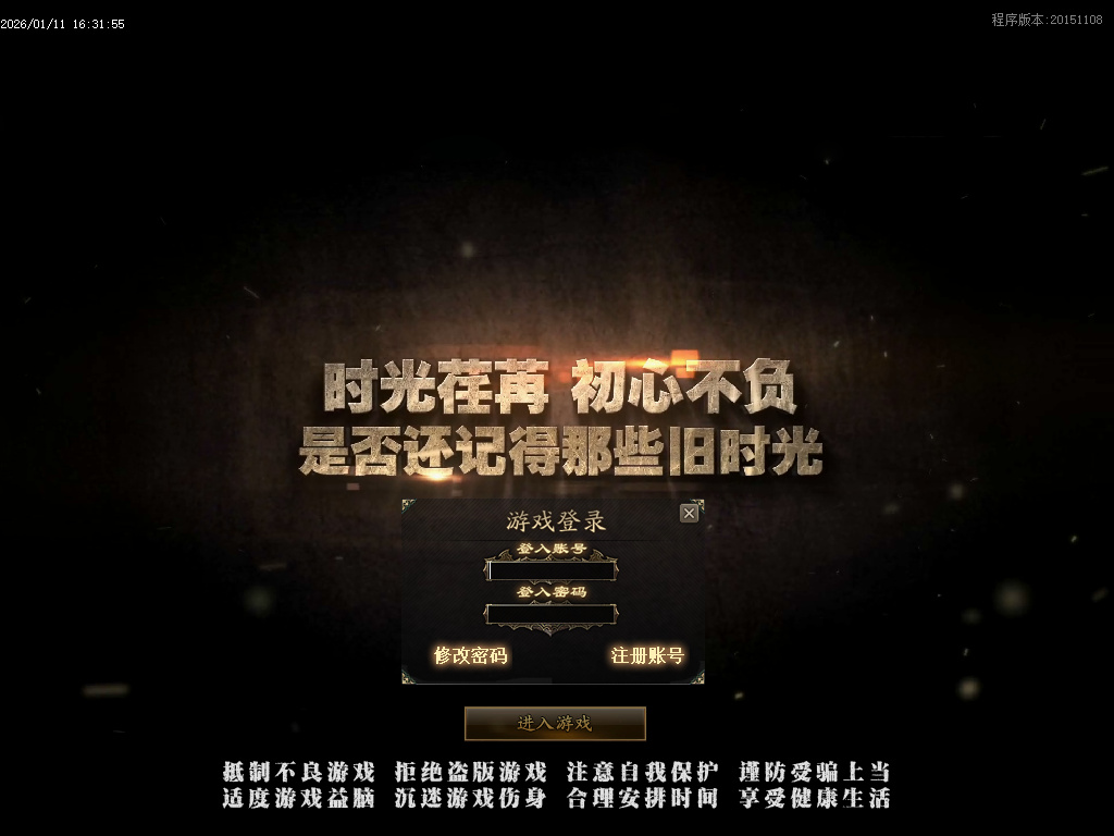 1月巅峰迷失大陆无限刀单职业GM论坛-五大陆-强化技能-战魂觉醒-飞升皇体-卡片收集