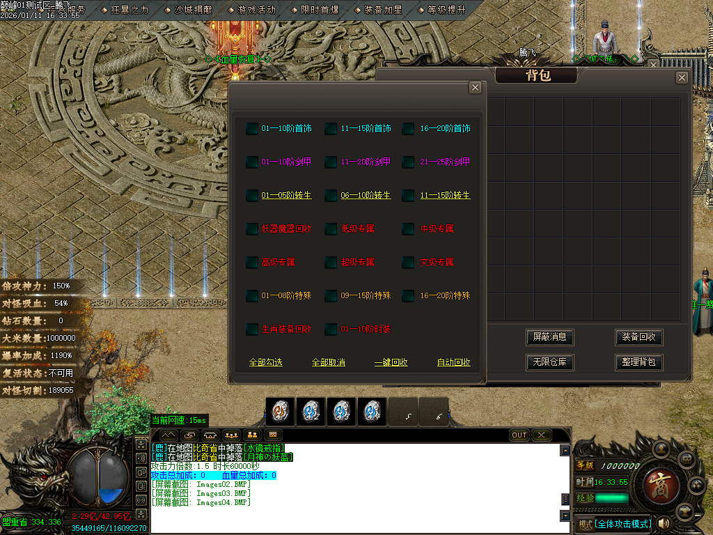 1月巅峰迷失大陆无限刀单职业GM论坛-五大陆-强化技能-战魂觉醒-飞升皇体-卡片收集