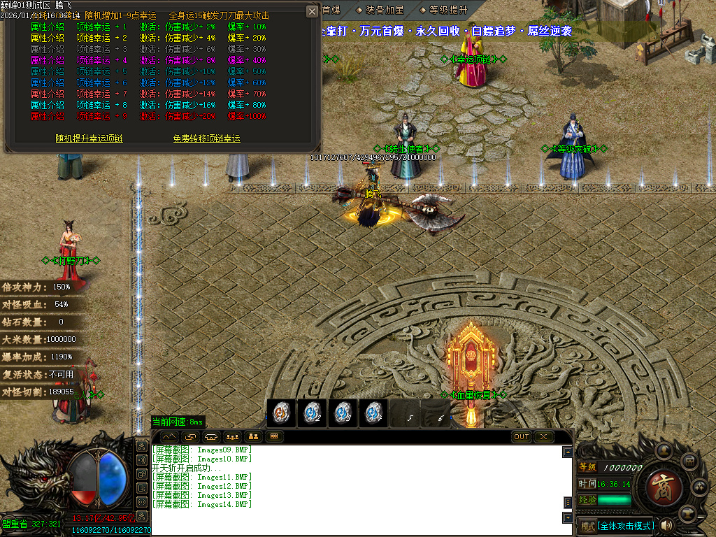 1月巅峰迷失大陆无限刀单职业GM论坛-五大陆-强化技能-战魂觉醒-飞升皇体-卡片收集