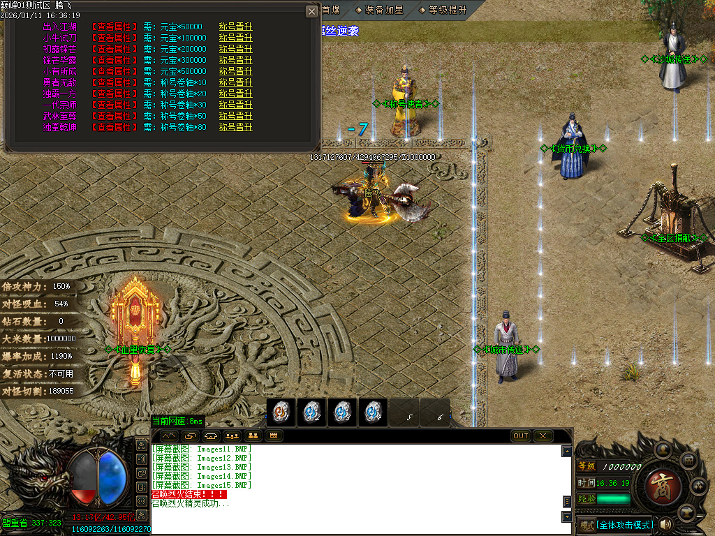 1月巅峰迷失大陆无限刀单职业GM论坛-五大陆-强化技能-战魂觉醒-飞升皇体-卡片收集