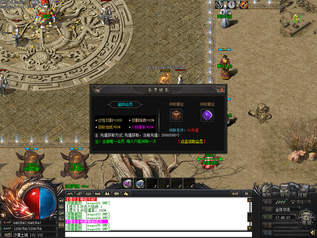 1月愤怒之魂沉默专属神器攻速单职业GM版本库-七大陆-神佑增幅-特戒锻造-火神祝融