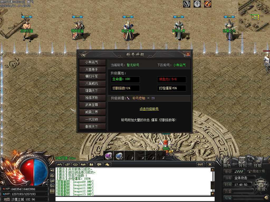 1月愤怒之魂沉默专属神器攻速单职业GM版本库-七大陆-神佑增幅-特戒锻造-火神祝融