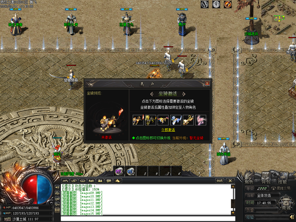 1月愤怒之魂沉默专属神器攻速单职业GM版本库-七大陆-神佑增幅-特戒锻造-火神祝融