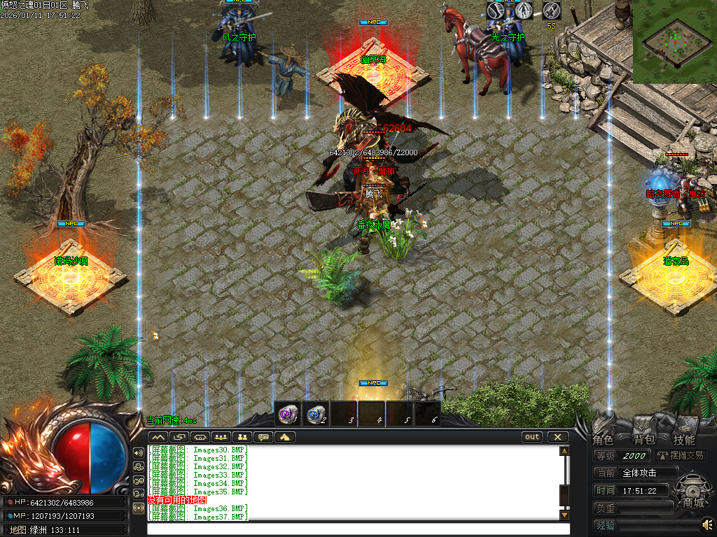 1月愤怒之魂沉默专属神器攻速单职业GM版本库-七大陆-神佑增幅-特戒锻造-火神祝融