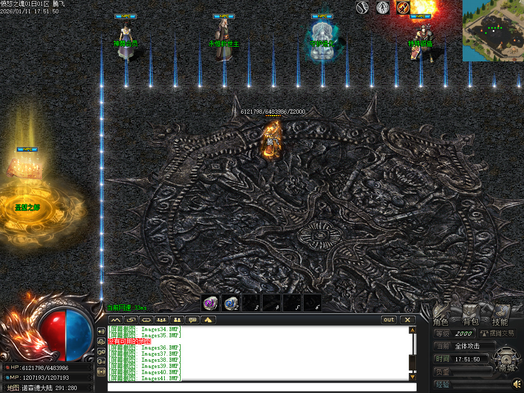 1月愤怒之魂沉默专属神器攻速单职业GM版本库-七大陆-神佑增幅-特戒锻造-火神祝融