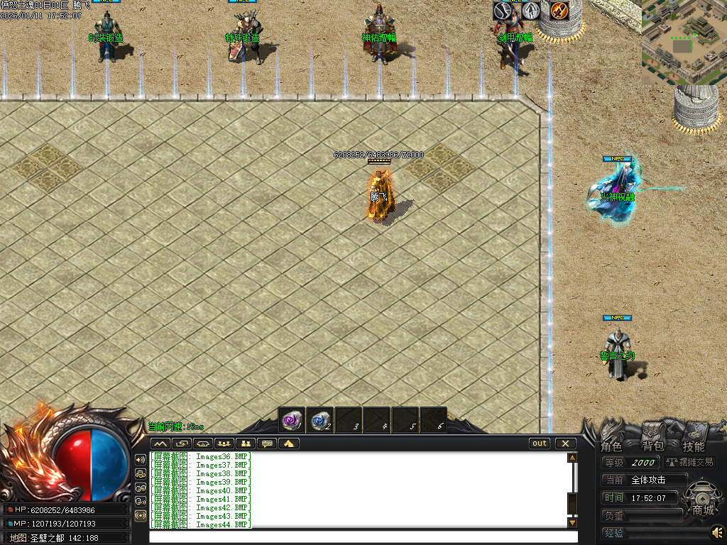 1月愤怒之魂沉默专属神器攻速单职业GM版本库-七大陆-神佑增幅-特戒锻造-火神祝融