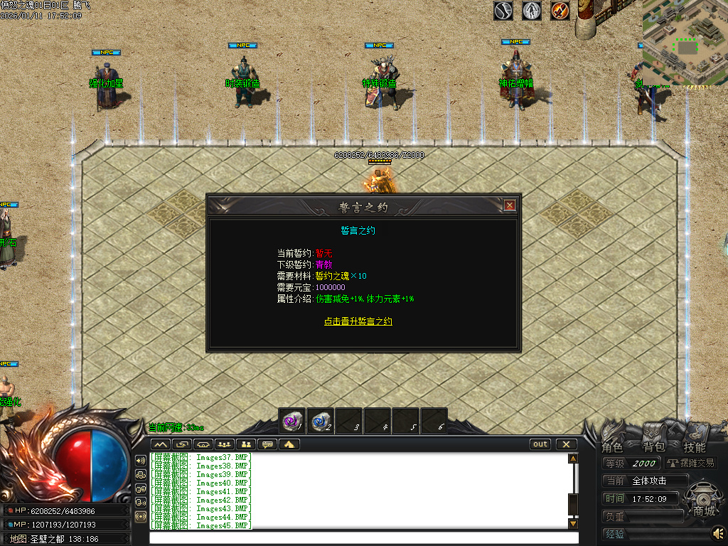 1月愤怒之魂沉默专属神器攻速单职业GM版本库-七大陆-神佑增幅-特戒锻造-火神祝融