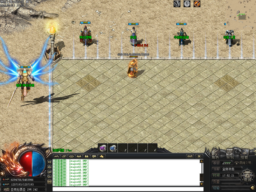 1月愤怒之魂沉默专属神器攻速单职业GM版本库-七大陆-神佑增幅-特戒锻造-火神祝融