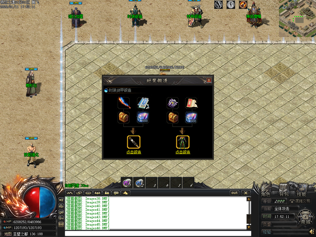 1月愤怒之魂沉默专属神器攻速单职业GM版本库-七大陆-神佑增幅-特戒锻造-火神祝融