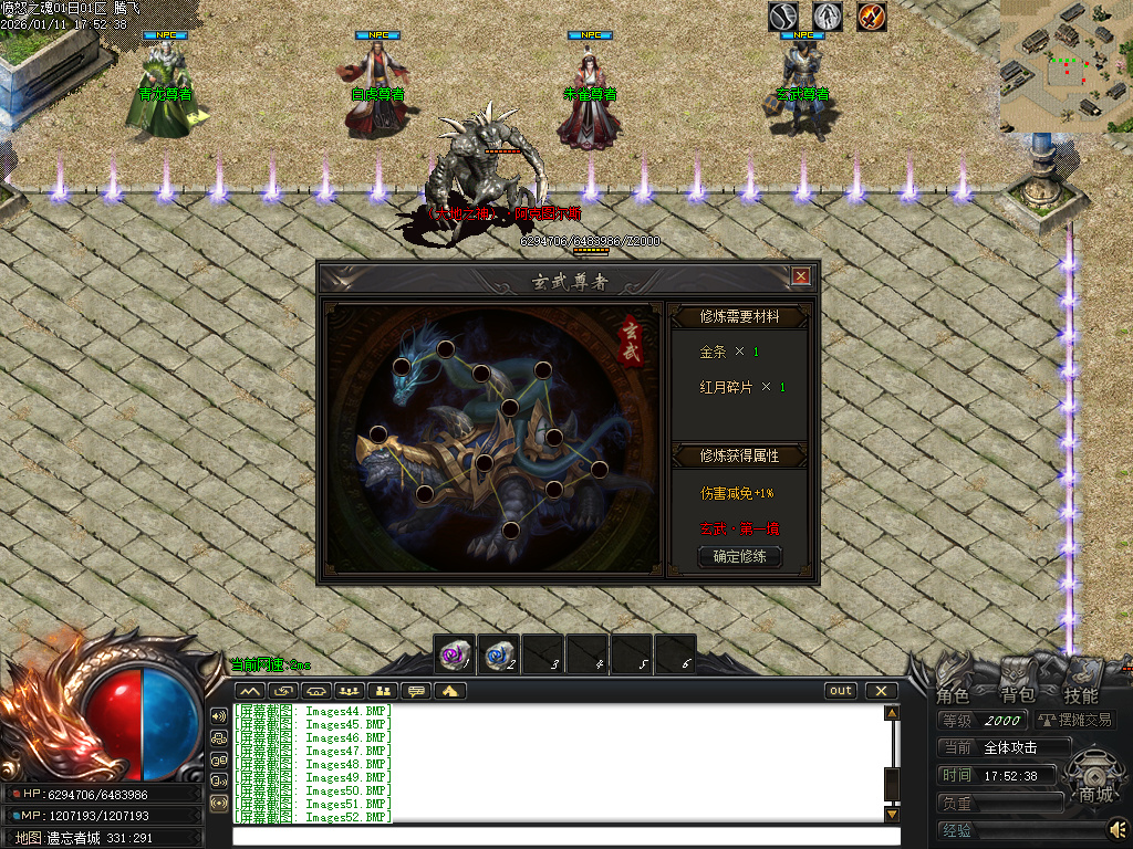 1月愤怒之魂沉默专属神器攻速单职业GM版本库-七大陆-神佑增幅-特戒锻造-火神祝融