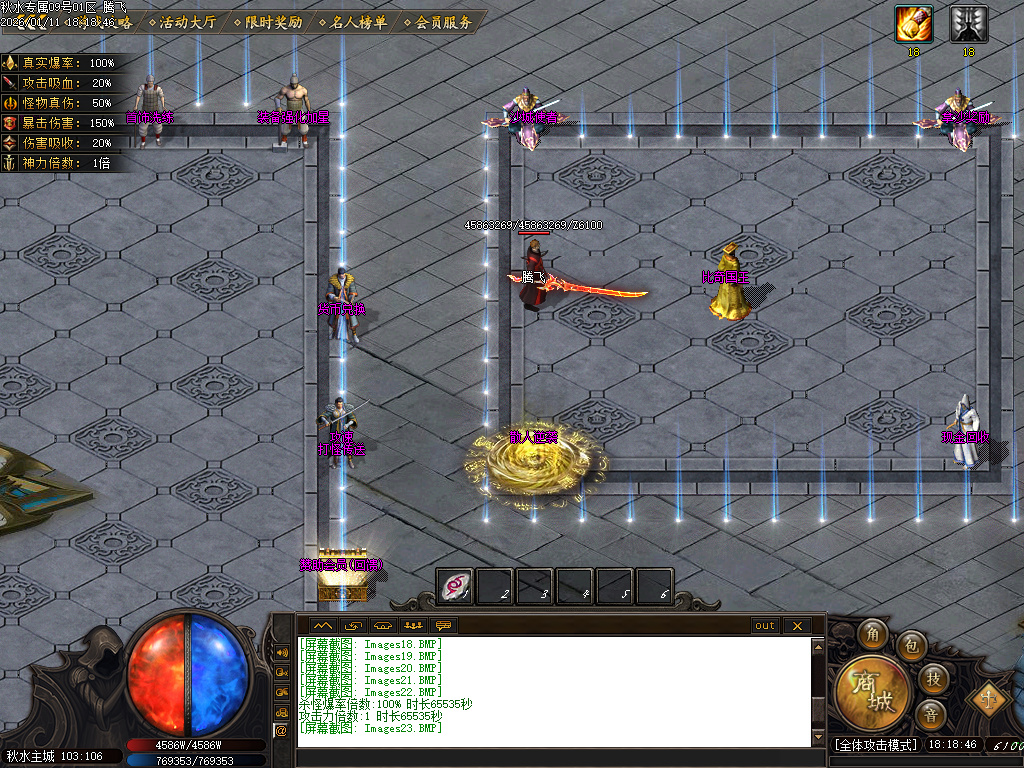 1月秋水专属单职业GM版本库-五大陆-称号晋阶-本命法宝-渡劫使者-技能强化-基因锁