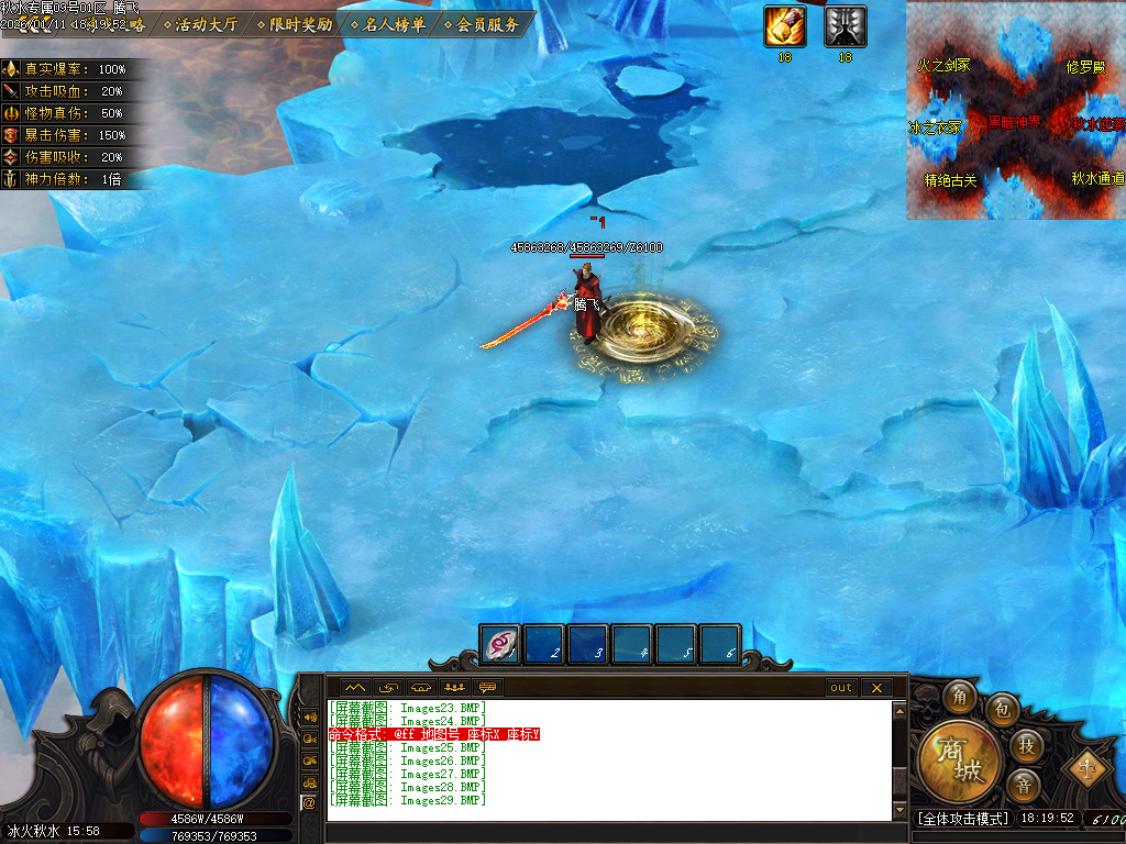 1月秋水专属单职业GM版本库-五大陆-称号晋阶-本命法宝-渡劫使者-技能强化-基因锁