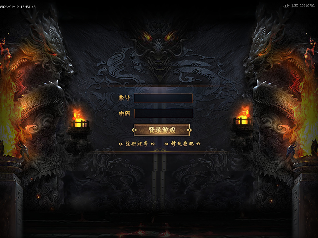 1月武林专属神器公益单职业传奇论坛-六大陆-开天神斧-终级打造-玉佩大师-荣耀称号