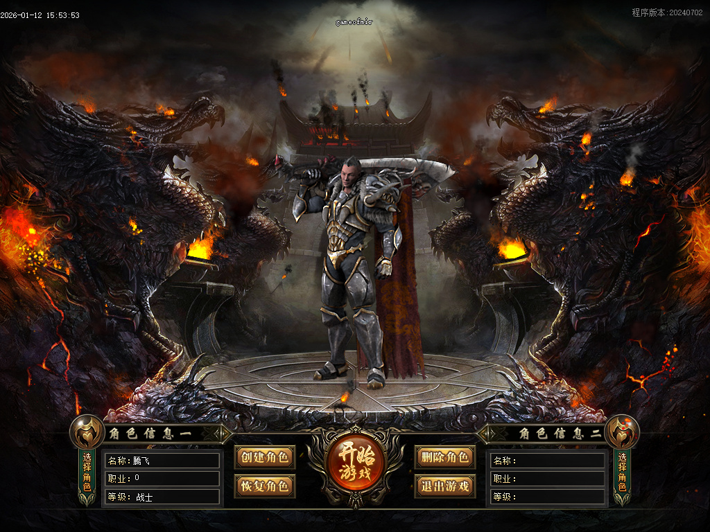 1月武林专属神器公益单职业传奇论坛-六大陆-开天神斧-终级打造-玉佩大师-荣耀称号