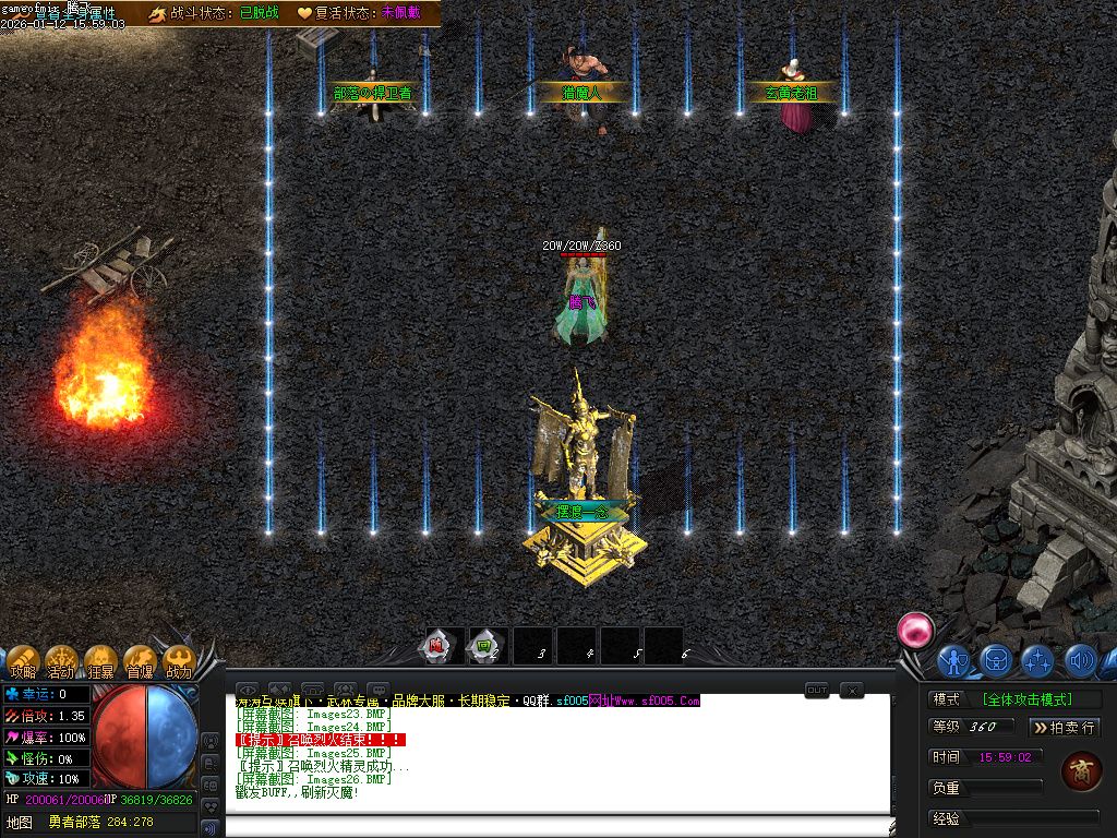 1月武林专属神器公益单职业传奇论坛-六大陆-开天神斧-终级打造-玉佩大师-荣耀称号