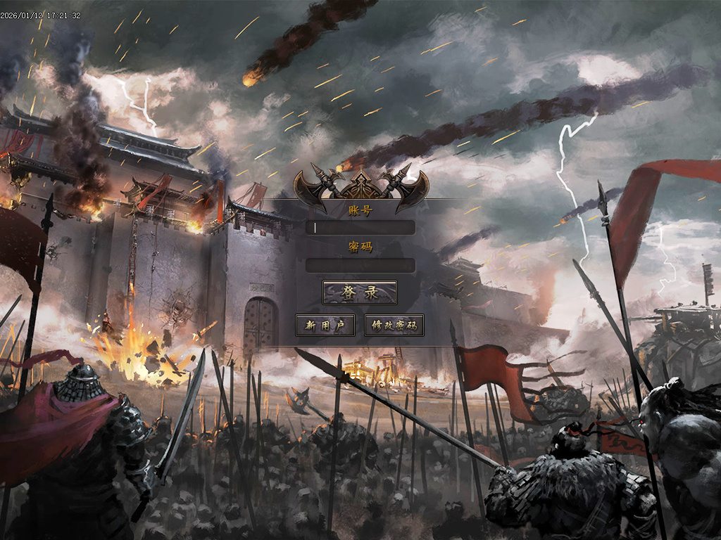 1月刀戮微变专属单职业GM版本库-四大陆-特殊锻造-特殊强化-生肖锻造-装备吞噬