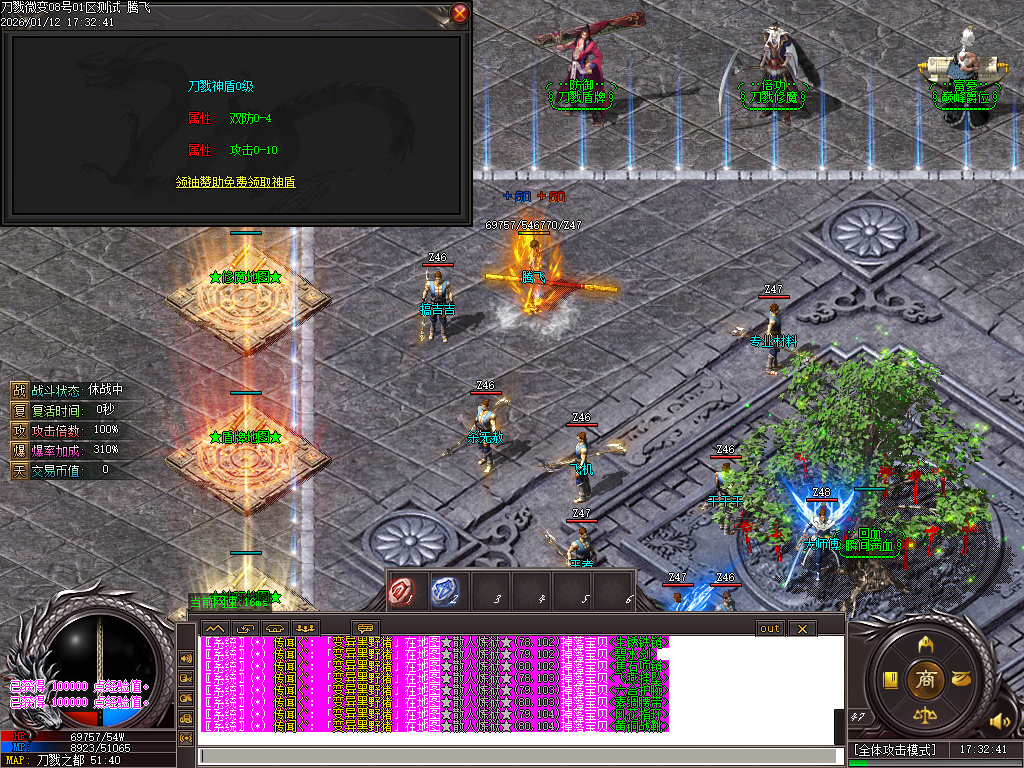 1月刀戮微变专属单职业GM版本库-四大陆-特殊锻造-特殊强化-生肖锻造-装备吞噬