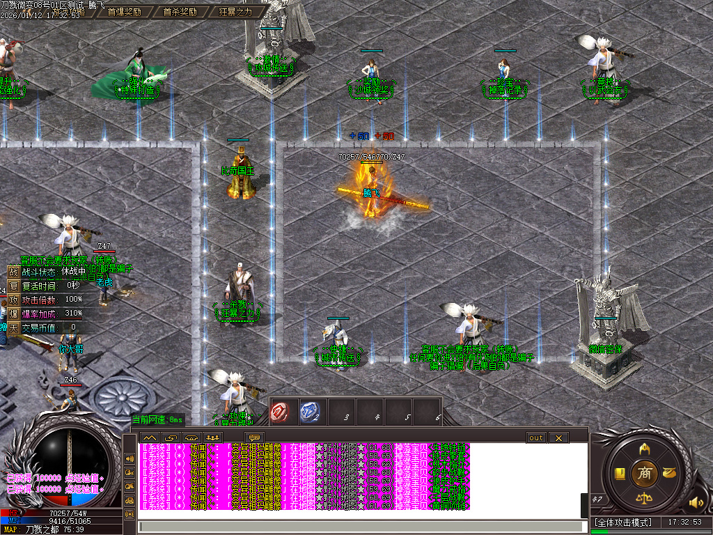 1月刀戮微变专属单职业GM版本库-四大陆-特殊锻造-特殊强化-生肖锻造-装备吞噬