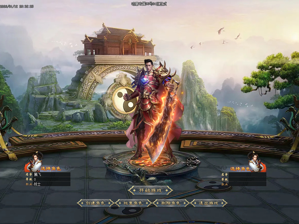 1月哇塞专属剧情攻速神器单职业GM版本库-四大陆-强化体魄-高级分解-加星大师