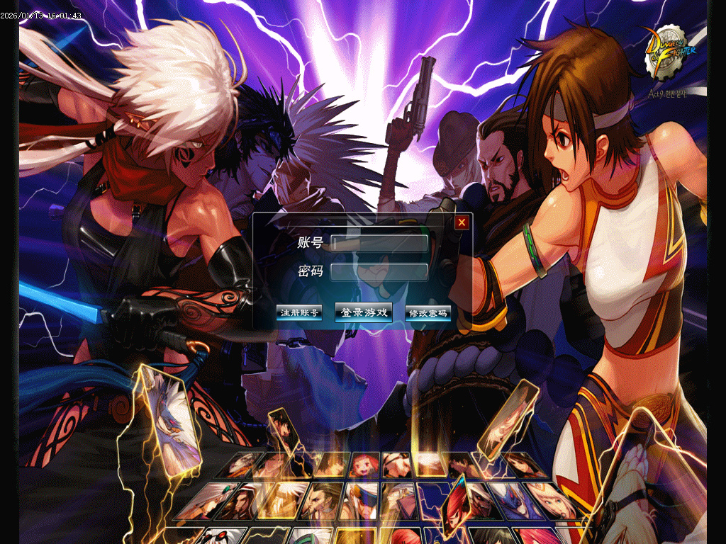 1月重返地下城沉默专属单职业传奇版本库-多大陆-切割洗练-史诗图鉴-生肖合成