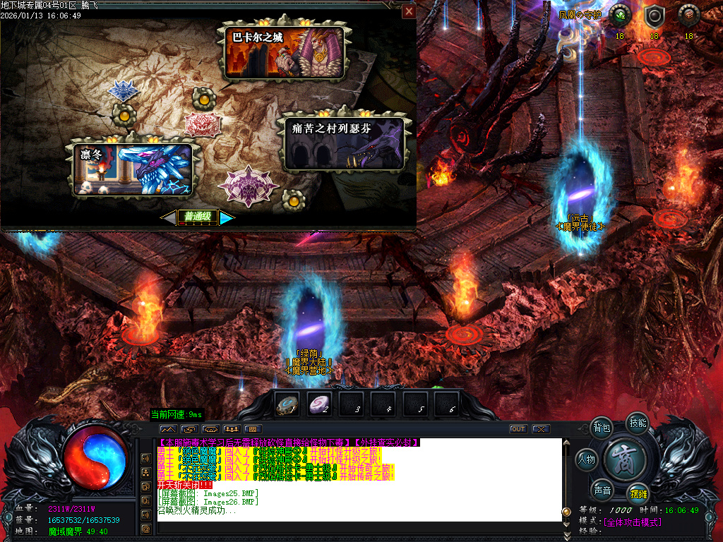 1月重返地下城沉默专属单职业传奇版本库-多大陆-切割洗练-史诗图鉴-生肖合成