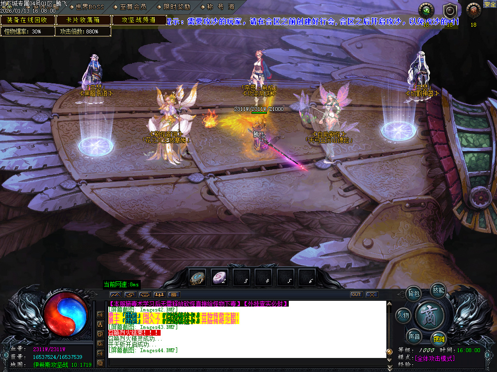 1月重返地下城沉默专属单职业传奇版本库-多大陆-切割洗练-史诗图鉴-生肖合成