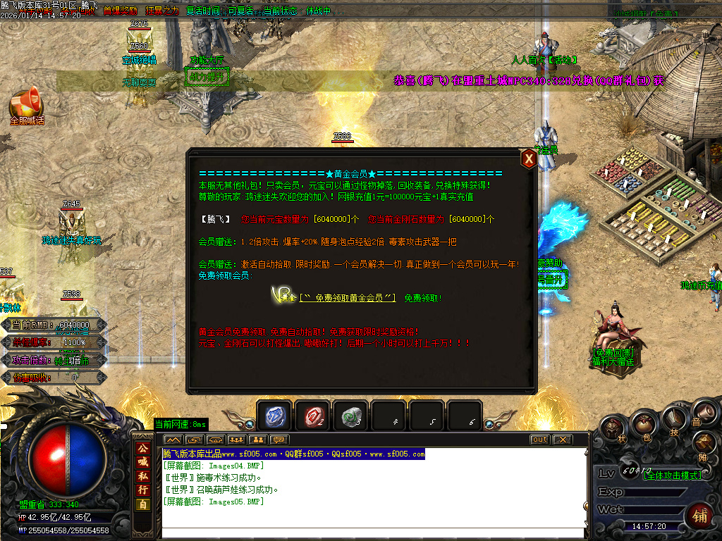 1月鸿途迷失白嫖篇单职业传奇论坛-多大陆-装备分解-终极四格-元素洗练-血祭剑甲