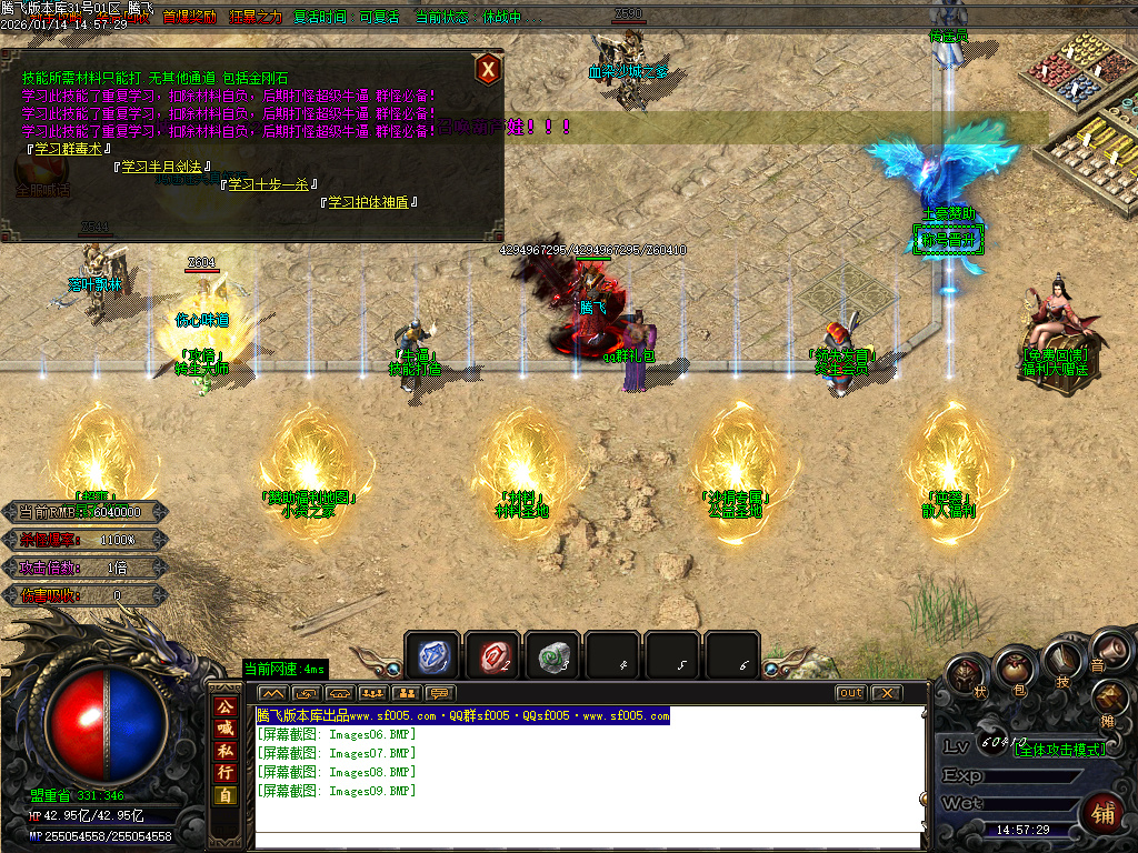 1月鸿途迷失白嫖篇单职业传奇论坛-多大陆-装备分解-终极四格-元素洗练-血祭剑甲