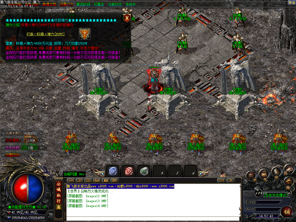 1月鸿途迷失白嫖篇单职业传奇论坛-多大陆-装备分解-终极四格-元素洗练-血祭剑甲