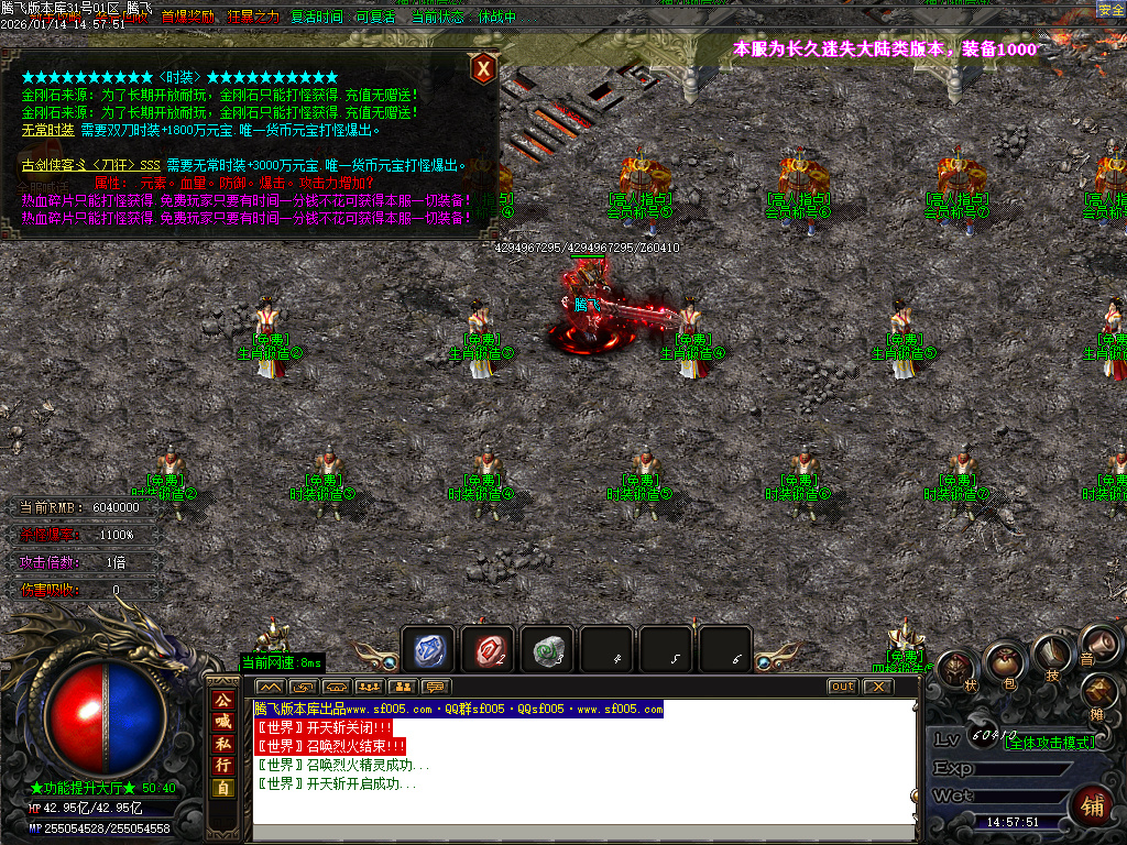 1月鸿途迷失白嫖篇单职业传奇论坛-多大陆-装备分解-终极四格-元素洗练-血祭剑甲