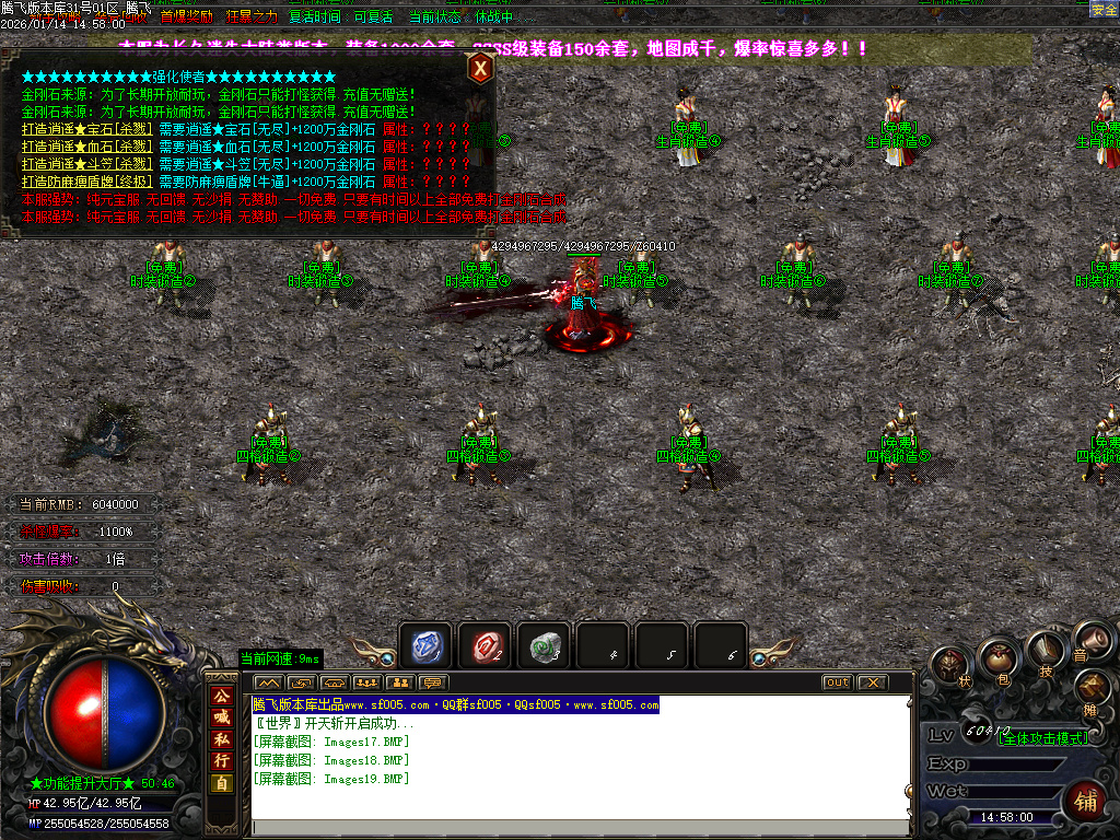 1月鸿途迷失白嫖篇单职业传奇论坛-多大陆-装备分解-终极四格-元素洗练-血祭剑甲